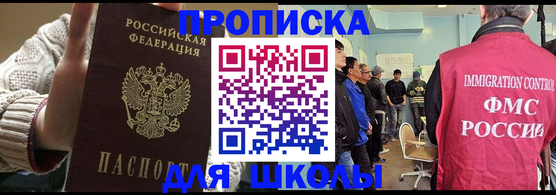 временная регистрация адрес в Чусовом